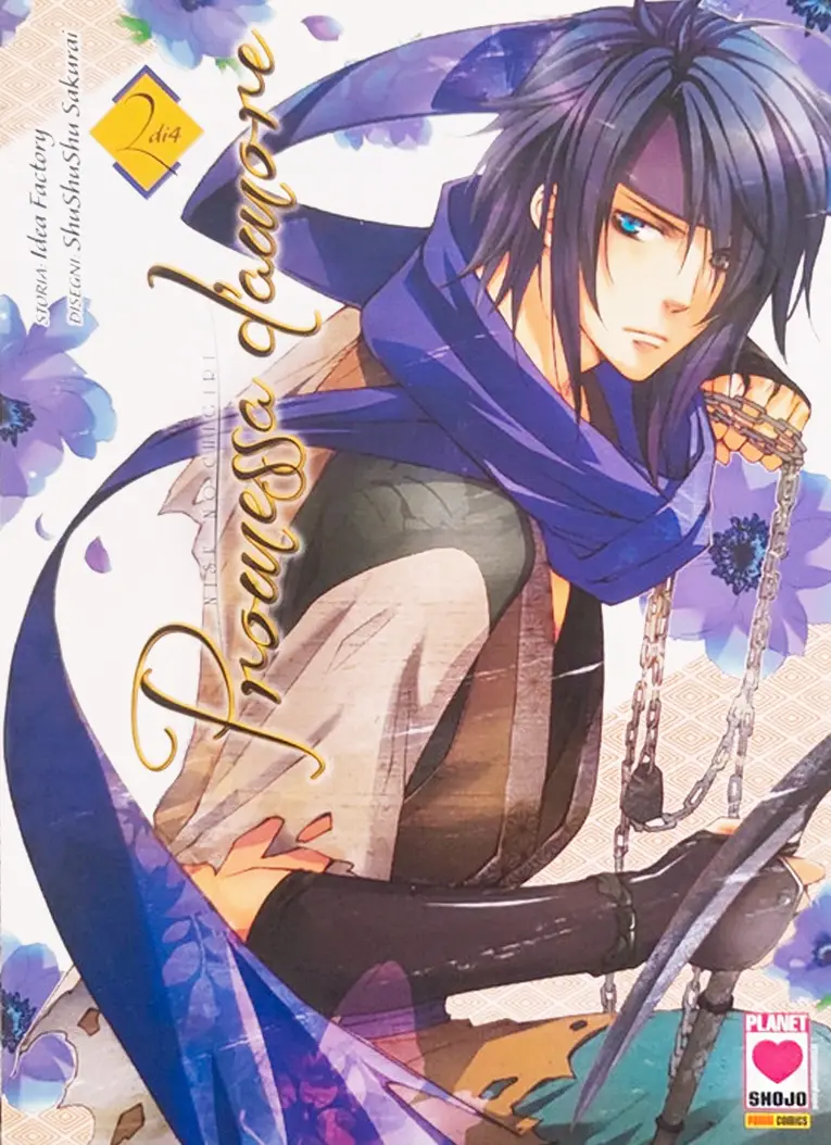 Volume cover